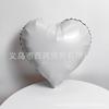 Balão de alumínio de amor de 18 polegadas em formato de coração de folha de alumínio confissão layout de quarto de casamento decoração de aniversário layout de atmosfera de cena