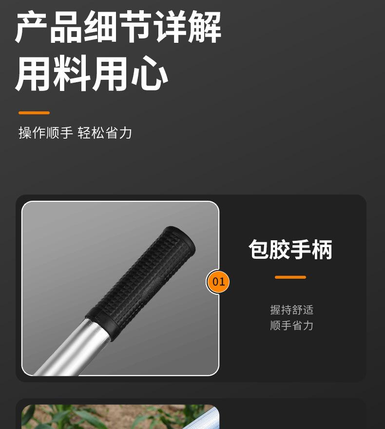 详情_12.jpg