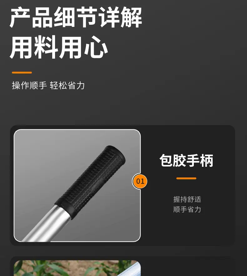 详情_12.jpg