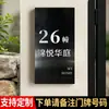 Placa de puerta de acero inoxidable con un acabado espejo de alta gama, lujo ligero y creativo para puertas de entrada, letreros de números para villas y centros comerciales