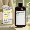 Rattan sin Fuego Montado en Pared Difusor de Aceites Esenciales de Aromaterapia para Pasillo de Hotel, Ascensor, Colgante de Fragancia, Desodorante para Baño, Purificador de Aire