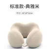 Almohada Personalizada de Espuma Viscoelástica en Forma de U para Viajes, Protección del Cuello, Almohada Portátil para Aviones y Trenes de Alta Velocidad, Fabricante Mayorista de Almohadas para el Cuello