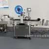 Máquina de Paginación y Etiquetado de Tarjetas de Papel, Máquina Automática de Paginación y Etiquetado para Bolsas Estériles de Empaque de Ropa Interior y Tarjetas de Papel para Calcetines