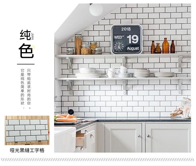 格子厨卫砖_10.jpg