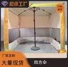 Cerramiento de Tienda Transparente Engrosado Impermeable para Uso en Exteriores, Toldo a Prueba de Viento e Impermeable para Montaje de Puesto, Sombrilla Grande para Protección Solar