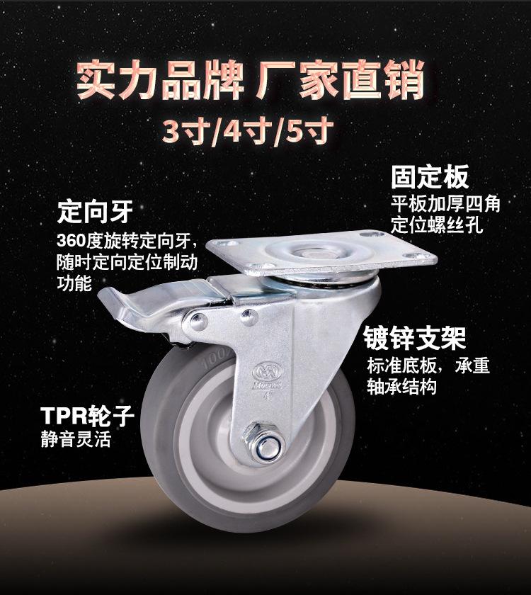 TPR超人胶脚轮-1_08.jpg