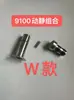 Rifa Bandera Roja Estrella ZAX9100 Telar de Chorro de Aire Piezas Modelo 9100 Válvula Solenoide Válvula Solenoide Universal Zhongfang