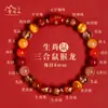 2026 Es el Año del Caballo, una Pulsera del Año del Zodiaco para Mujer, Compatible con los Signos del Zodiaco Rata, Buey y Conejo, con Cuentas de Cristal y el Amuleto Tai Sui