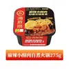 Haidilao artesanal manteiga panela quente tempero atacado tomate sopa clara Chongqing malatang tempero molho 3-5 porções