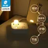 Luz Nocturna Pequeña U con Luz Suave, Lámpara LED Mini, Portátil y Recargable, Se Puede Usar en Dormitorios de Estudiantes y Mesita de Noche
