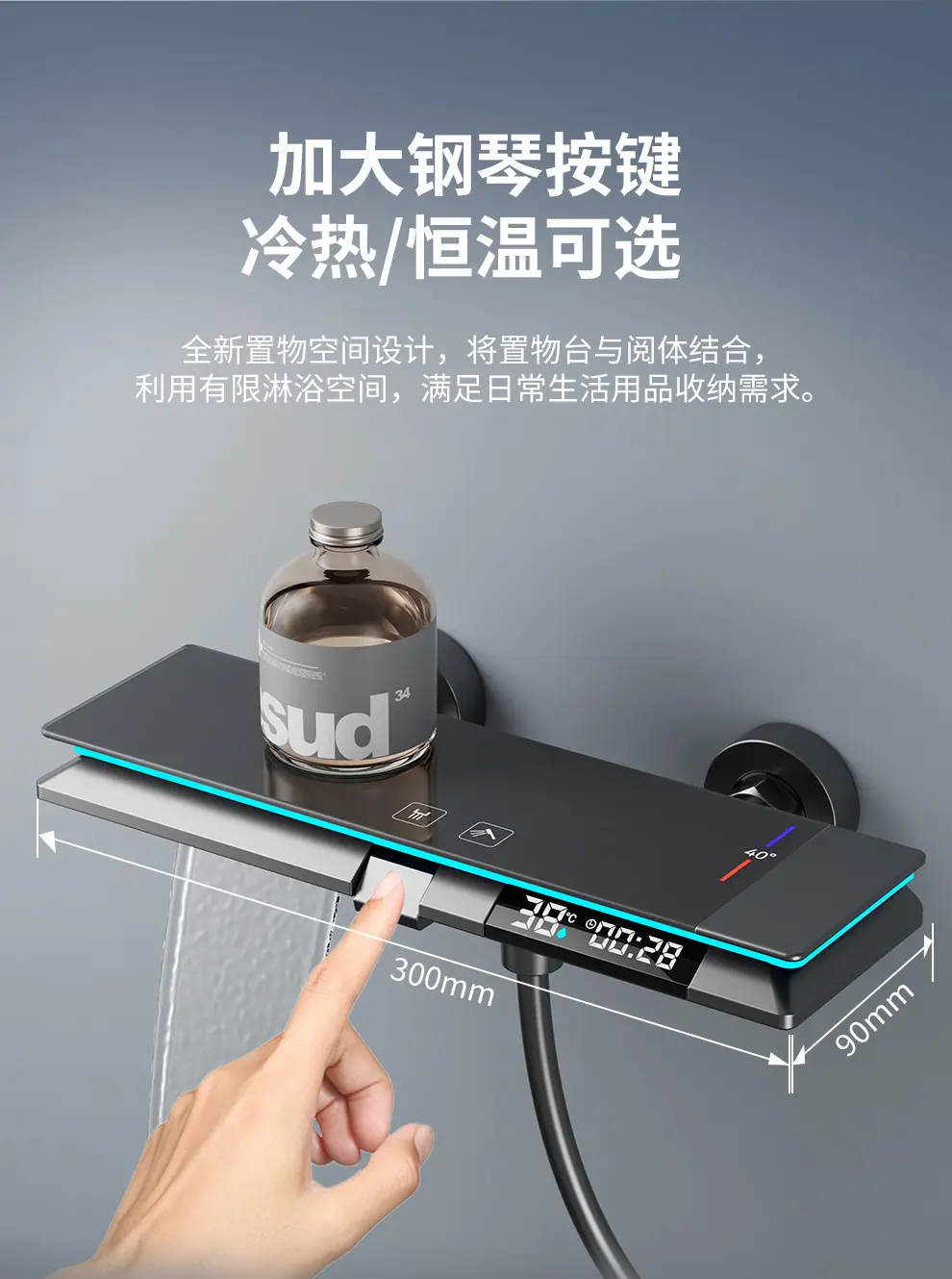 简易花洒套装
