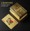 Cartas de Póker Doradas PVC Rejilla Negra Creativas Engrosadas Lámina Dorada Tarjetas para Juegos de Mesa Impermeables, Resistentes al Doblado, Resistentes al Desgaste Plástico