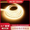 Tira de LED para proyecto 2835 de 8 mm, bajo voltaje, 12 V, pantalla alta, chip Sanan flexible, barra de luz suave de color brillante