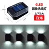 Lámpara de Pared Luminosa Solar 6LED Arriba y Abajo Lavador de Pared de Patio Panel Solar Lámpara de Jardín Exterior Luz de Ambiente para Valla