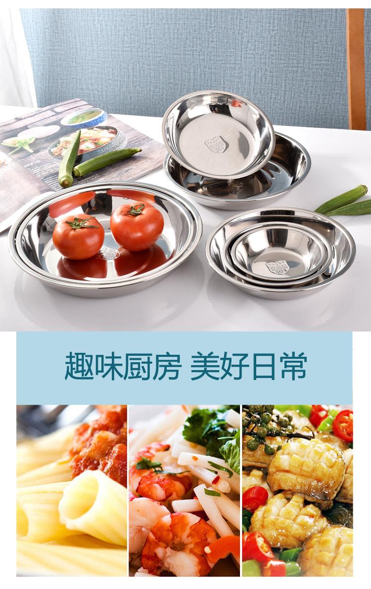 1-不锈钢盘详情_07.jpg
