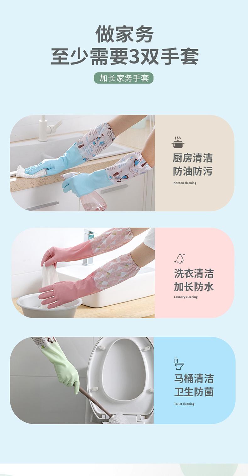 手套_02.jpg