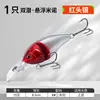 Señuelo minnow de doble natación con pala grande, señuelo flotante estilo roca transfronterizo pequeño y gordo, señuelo de dos secciones para agua dulce y salada de lanzamiento largo