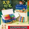 Tiza de Colores Wenhua Sin Polvo para Pizarrón Infantil para Enseñanza en Casa y Uso de Maestros, Lavable, Colores Rojo y Blanco