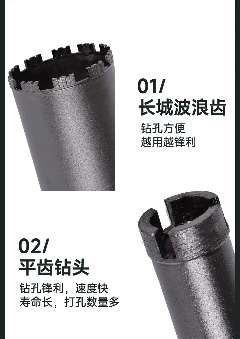 薄壁钻头详情页_06.jpg