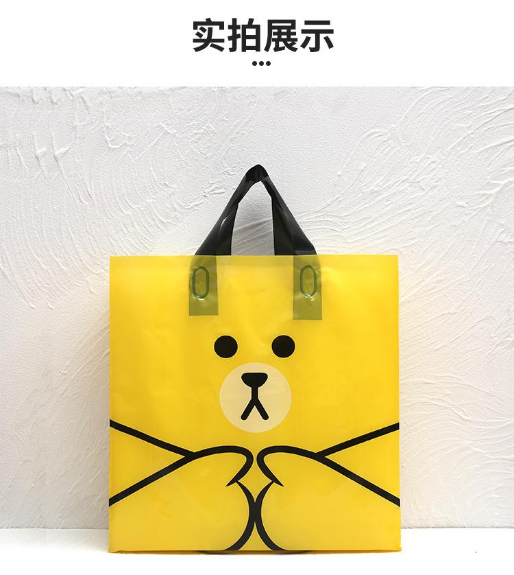 黄色小熊手提袋_19.jpg