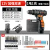 Furadeira Elétrica Manual para Furadeira Manual Doméstica Furadeira Elétrica Recarregável Ferramenta Furadeira Elétrica Multifuncional Tipo Pistola Chave de Fenda Elétrica