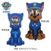 Wang Wang Team Made Great Merit Balão de alumínio de bastão de mão Dia das Crianças Quadrado Push Dog Capitão Balão de bastão de mão