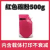 Toner Sharp c2622r aplicável C2621R C4081 5082 6082 pó solto C3121R 3082 5081