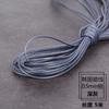 Accesorios DIY material de cuentas finas 0.5 mm Cuerda de cera de Corea/cuerda de cera/hilo de cera/hilo de cera de Corea/no se decolora