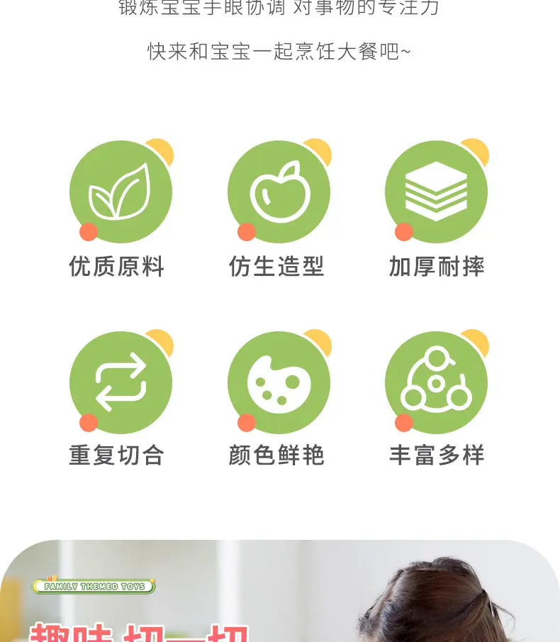 详情_03