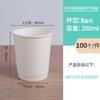 Copo de Papel Espesso Anti-Escaldante com Tampa, Design Branco Vazado com Logo, Copo de Papel Descartável de Camada Dupla para Milk Tea, Copo de Papel para Café