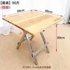 Mesa cuadrada plegable de madera maciza, multifuncional para uso en exteriores, adecuada para refrigerios nocturnos, puestos, viviendas de alquiler, uso doméstico, escritorio de estudiante, disponible para venta al por mayor, portátil