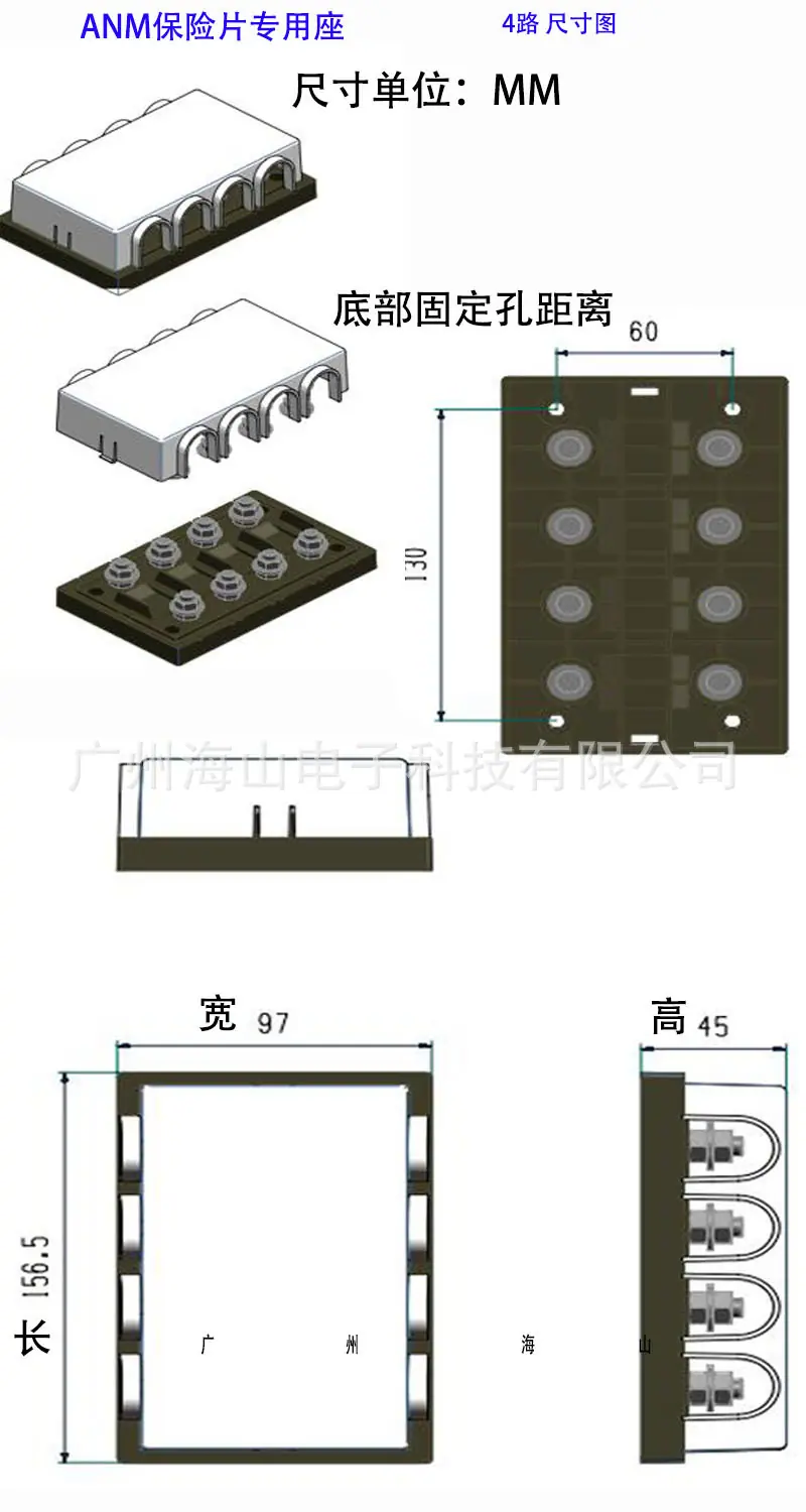 ANM4路
