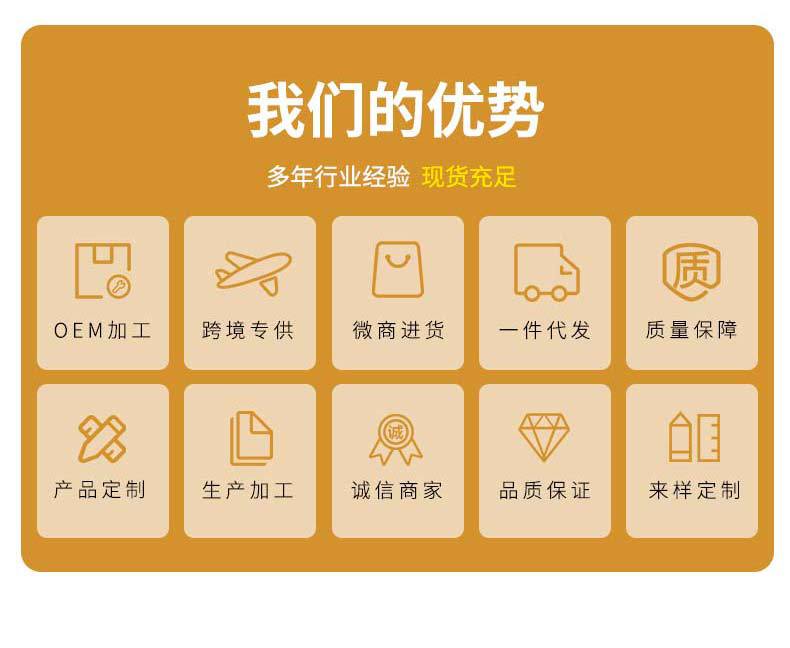 亿恒详情页情侣款_05