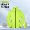 Conjunto de Capa de Chuva e Calça de Chuva para Homens e Mulheres, de Corpo Inteiro para o Verão, à Prova de Tempestade, Impermeável, Leve, Respirável, Conjunto de Duas Peças para Ciclismo