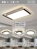 Iluminación Zhongshan Guangdong: Luz Principal de Sala de Estar 2026 Modelo Nuevo Lámpara de Techo, Moderna Simple y Elegante, Venta Directa desde Fábrica de Guzhen