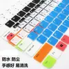 Película protectora de teclado para Xiaomi RedmiBook Air de 13.3 pulgadas