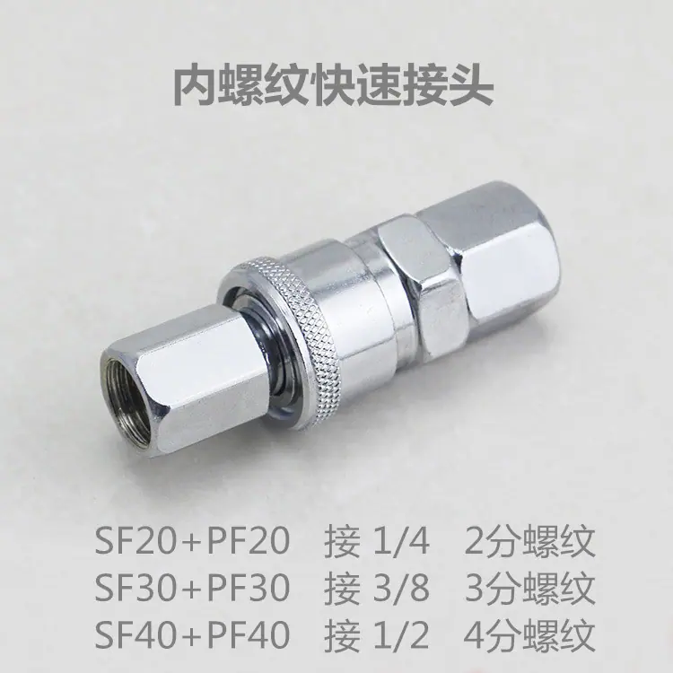 SF+PF_副本