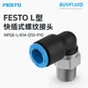 FESTO Conector roscado de conexión rápida tipo L NPQE-L-R14-Q10-P10 conexión de tubería industrial original