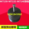 Herramienta de Extracción de Disco de Amoladora M1432BM7130H7132 40 1350 Llave de Manga para Disco de Amoladora Tuerca Expulsora