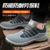 Zapatos de Protección Laboral, Punteras de Acero, Anti-Golpes, Anti-Perforación, Suela de Poliuretano Pu Cómoda y Transpirable, Antideslizante y Resistente al Desgaste Zapatos de Trabajo para Hombre