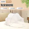 Mosquiteiro para berço de bebê, mosquiteiro para soneca de bebê, mosquiteiro anti-picada, mosquiteiro dobrável, mosquiteiro de malha densa para bebê