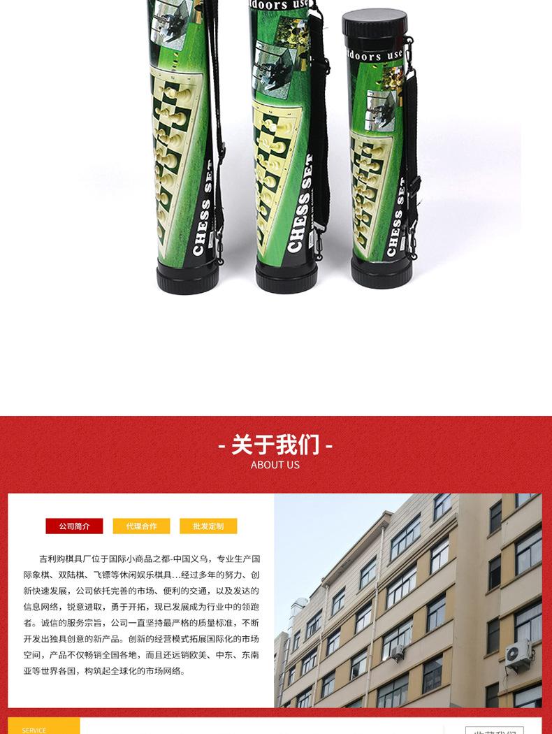 设计详情_12.jpg
