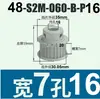 Polea síncrona S2M44-48 dientes 040 060 100 Tipo B aleación de aluminio oxidación S2M060-B-P5-16