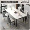 Mesa de comedor de losa de roca, adecuada para apartamentos pequeños, un juego de comedor elegante para la sala de estar, una combinación de mesa y sillas de comedor para el hogar de lujo ligero