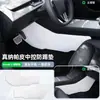 Aplicables a los Modelos Y/3/YL de Tesla actualizados, estas son placas de umbral laterales para la consola central, que sirven como accesorios interiores.