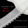 Renda Feita à Mão Cristal Tule Acabamento DIY Sandálias Chapéus Acessórios de Cabelo Acessórios de Roupa Iluminação Moda Praia Cortina Renda Acessórios