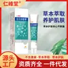 Pionero Miao Bifonazol Bifonazol Crema Antibacteriana Crema Antibacteriana Crema Anti-Picazón Ungüento Antibacteriano Herbal Crema