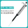 Suporte para Pipetador de Líquido Microquantitativo de Laboratório, Dispensador de Líquido, Janela Digital Ajustável de Canal Único/Múltiplo