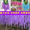 Enredadera artificial violeta hecha a medida transfronteriza para decoración de interiores, flores de pared, flores artificiales para techo, plantas colgantes para sala de estar, flores artificiales