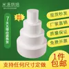 Base de Pastel de Espuma Modelo Dummy Fondant Crema Decoración Molde de Práctica 6 pulgadas 8 pulgadas Molde de Práctica para Decorar Envío Gratis